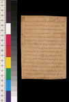 A tan parchment with Greek lettering in red, with a color bar at its left side.