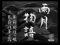 White calligraphy over a black and grey background of an artistic rural landscape.
