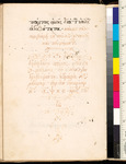A tan parchment with Greek lettering in red and black, with a color bar on its right side.