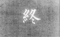 White calligraphy over a woven grey background.