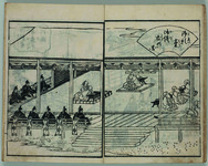 Depiction of the “Special Assembly for the Royal Meagre Feast” at Tōji, Kyoto.