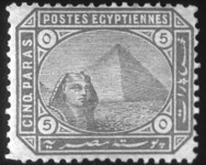 Pyramid-and-sphinx postage stamp. From 1867 to 1914, all regular Egyptian postage stamps projected the pyramid and sphinx as symbols of Egypt.