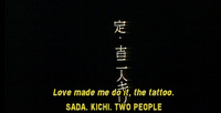 Intertitle, "Sada, Kichi, the two by themselves" followed by the chapter of Sada's life after Kichi's death