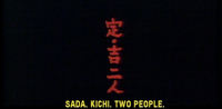 "Sada, Kichi, the two," handwritten in red, plain black background