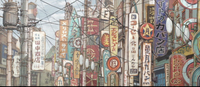 A cartoon scene of a city street, focused on the numerous signs and power lines.