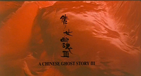 Title screen with vertical black calligraphy and its English subtitle in black text reading "A Chinese Ghost Story III" superimposed over a red satin sheet