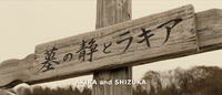 Black calligraphy on a wooden cross, with white roman subtitles.