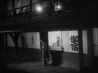 This inn has signs painted on the shoji screens out front, as well as a calligraphic lantern near the top of the frame.