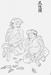 Black and white illustration of two seated men with an inscription at the top of the image.