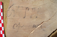 Fig 59: Inscribed Material from Bīr Shawīsh 1 is a transport amphora of North African provenance with a notation. Inscription on the fragment is on the upper shoulder of the convex side.