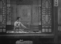 An opening scene, introduces the female protagonist playing an instrument in a room full of calligraphic writings (병풍)