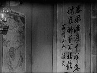 The protagonist's room, the map of Japanese empire is juxtaposed with calligraphic writing on the wall