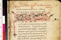 A tan parchment with Greek lettering in red and black, with a color bar on its left side. Ornamentation is at the top. An inscription is on the left side.