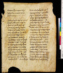 A tan parchment with Greek lettering in red, with a color bar on its right side. The text is printed in two columns. The parchment has a tear on its top corners and bottom edge.