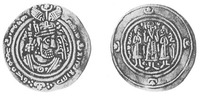 Drachm of the so-called orans type.