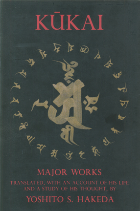 Cover image for Kūkai: major works