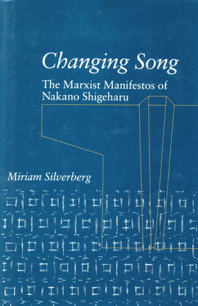 Cover image for Changing song: the Marxist manifestos of Nakano Shigeharu