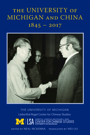 Cover image for The University of Michigan and China 1845 - 2017