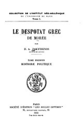 Cover image for Le despotat grec de Morée, Vol. 1