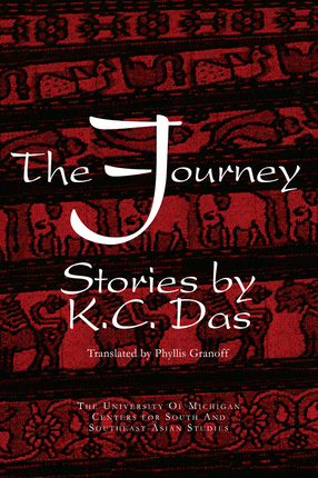 Cover image for The Journey: Stories by K. C. Das