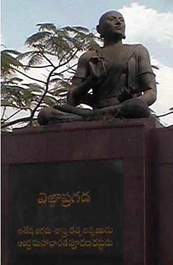 Statue of Errápragada.