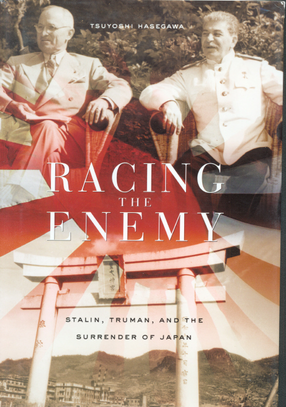 Cover image for Racing the enemy: Stalin, Truman, and the surrender of Japan