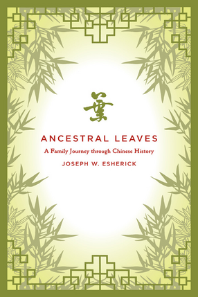 Cover image for Ancestral leaves: a family journey through Chinese history