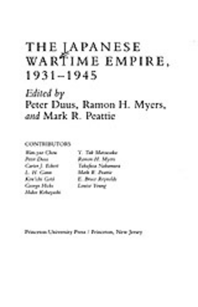 Cover image for The Japanese wartime empire, 1931-1945
