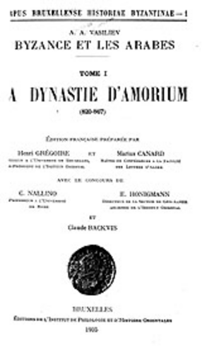 Cover image for Byzance et les Arabes, Vol. 1, Book 1
