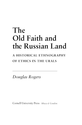 Cover image for The old faith and the Russian land: a historical ethnography of ethics in the Urals