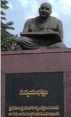 Statue of Nannayabhattu.