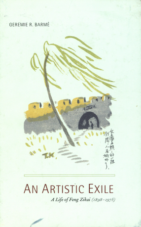 Cover image for An artistic exile: a life of Feng Zikai (1898-1975)