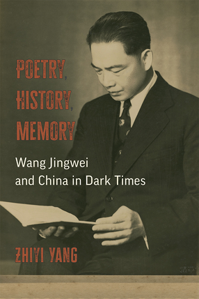 Cover image for Poetry, History, Memory: Wang Jingwei and China in Dark Times