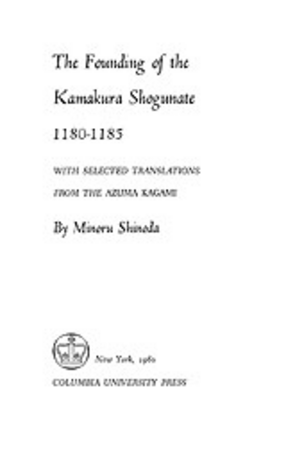 Cover image for The founding of the Kamakura shogunate, 1180-1185: with selected translations from the Azuma Kagami