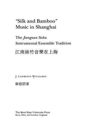 Cover image for &quot;Silk and bamboo&quot; music in Shanghai: the jiangnan sizhu instrumental ensemble tradition