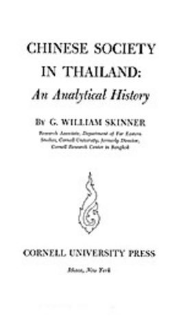 Cover image for Chinese society in Thailand: an analytical history
