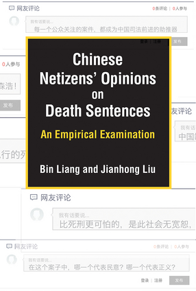 Cover image for Chinese Netizens&#39; Opinions on Death Sentences: An Empirical Examination