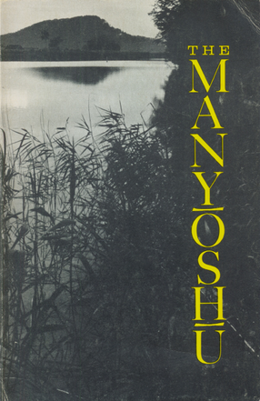 Cover image for The Manyōshū: the Nippon Gakujutsu Shinkōkai translation of One thousand poems