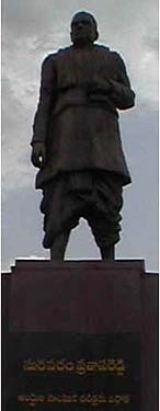 Statue of Suravaram Pratápareddi.