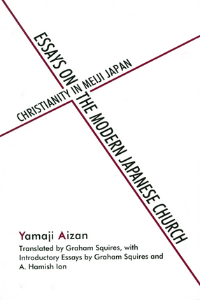 Cover image for Essays on the Modern Japanese Church: Christianity in Meiji Japan