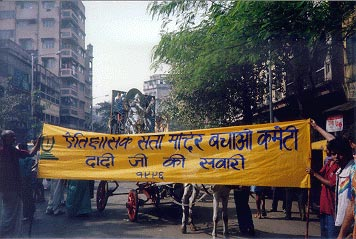 Annual procession, 12/4/96, Burabazar, Calcutta.