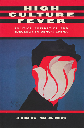 Cover image for High culture fever: politics, aesthetics, and ideology in Deng&#39;s China