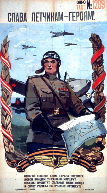 P. Sudakov, “Glory to the flier-heroes!” Poster, 1942.