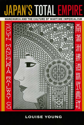 Cover image for Japan&#39;s Total Empire: Manchuria and the Culture of Wartime Imperialism