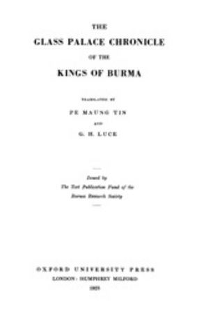 Cover image for The Glass Palace chronicle of the kings of Burma