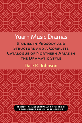 Cover image for Yuarn Music Dramas: Studies in Prosody and Structure and a Complete Catalogue of Northern Arias in the Dramatic Style